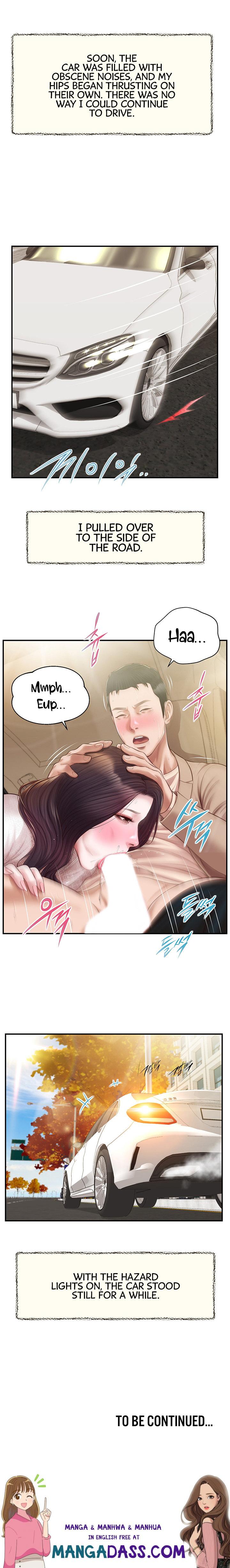 Concubine - Chapter 138 Page 19