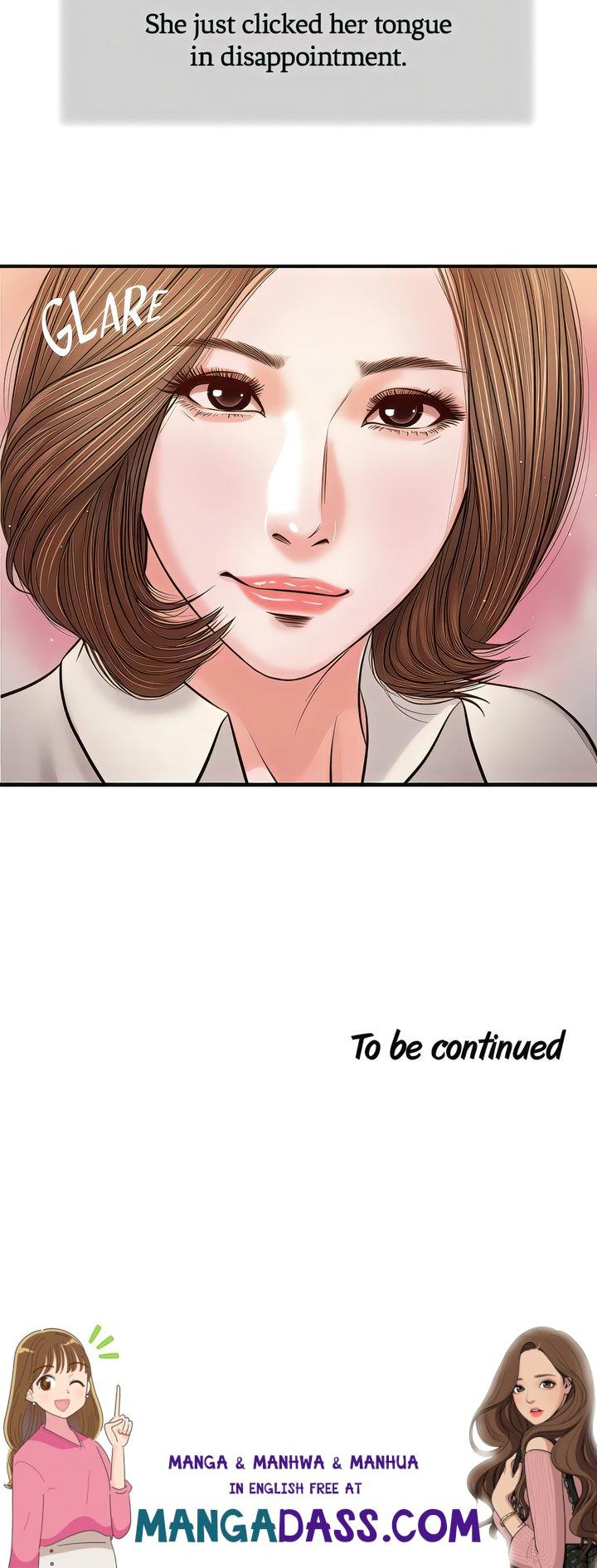 Concubine - Chapter 83 Page 15