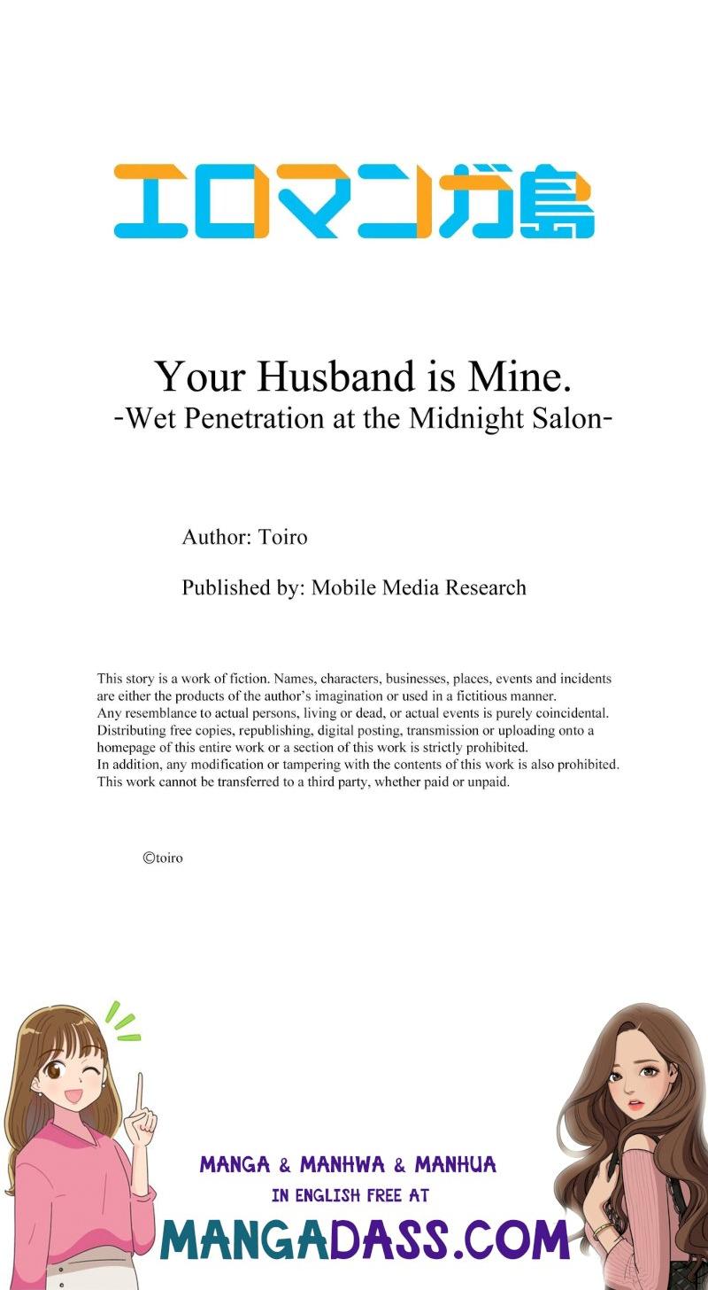 Your Husband is Mine. ~Wet Penetration at the Midnight Salon~ - Chapter 91 Page 9