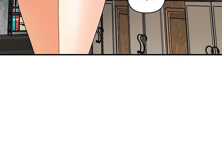 You’re so Handsome - Chapter 45 Page 17