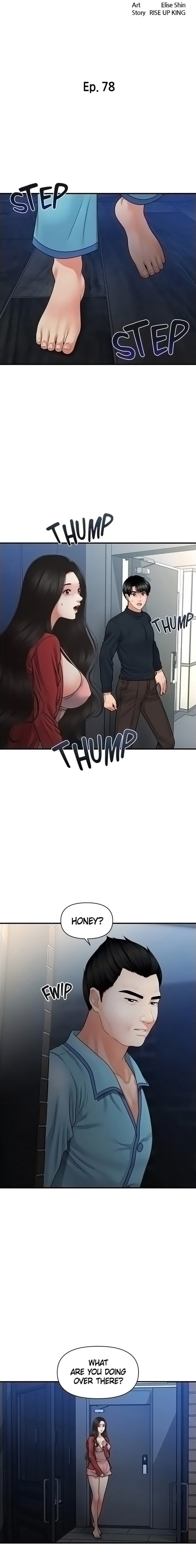 You’re so Handsome - Chapter 78 Page 2