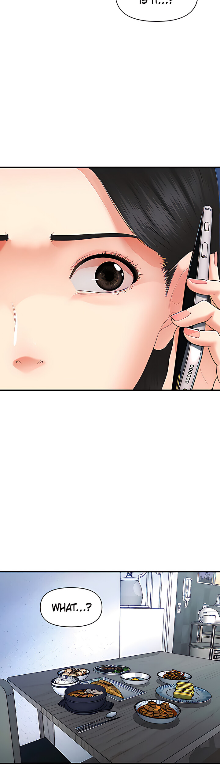 You’re so Handsome - Chapter 83 Page 13