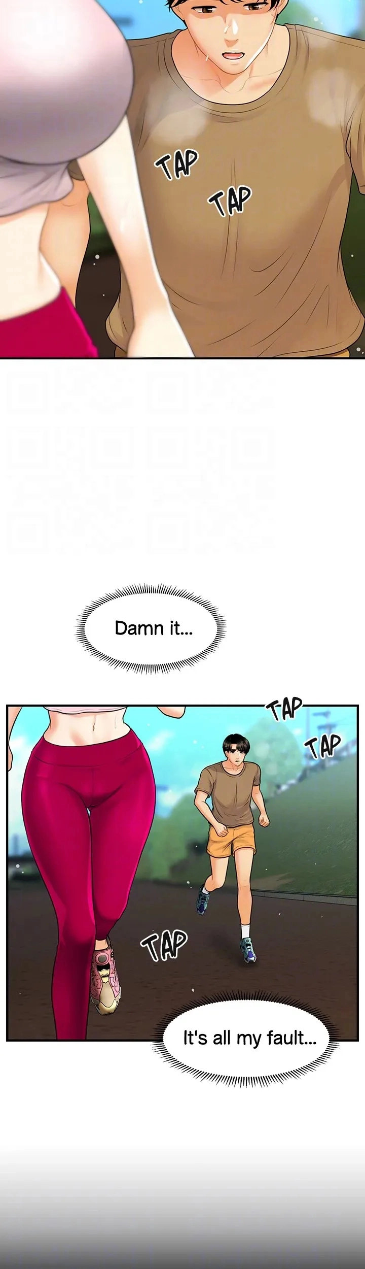 You’re so Handsome - Chapter 94 Page 20