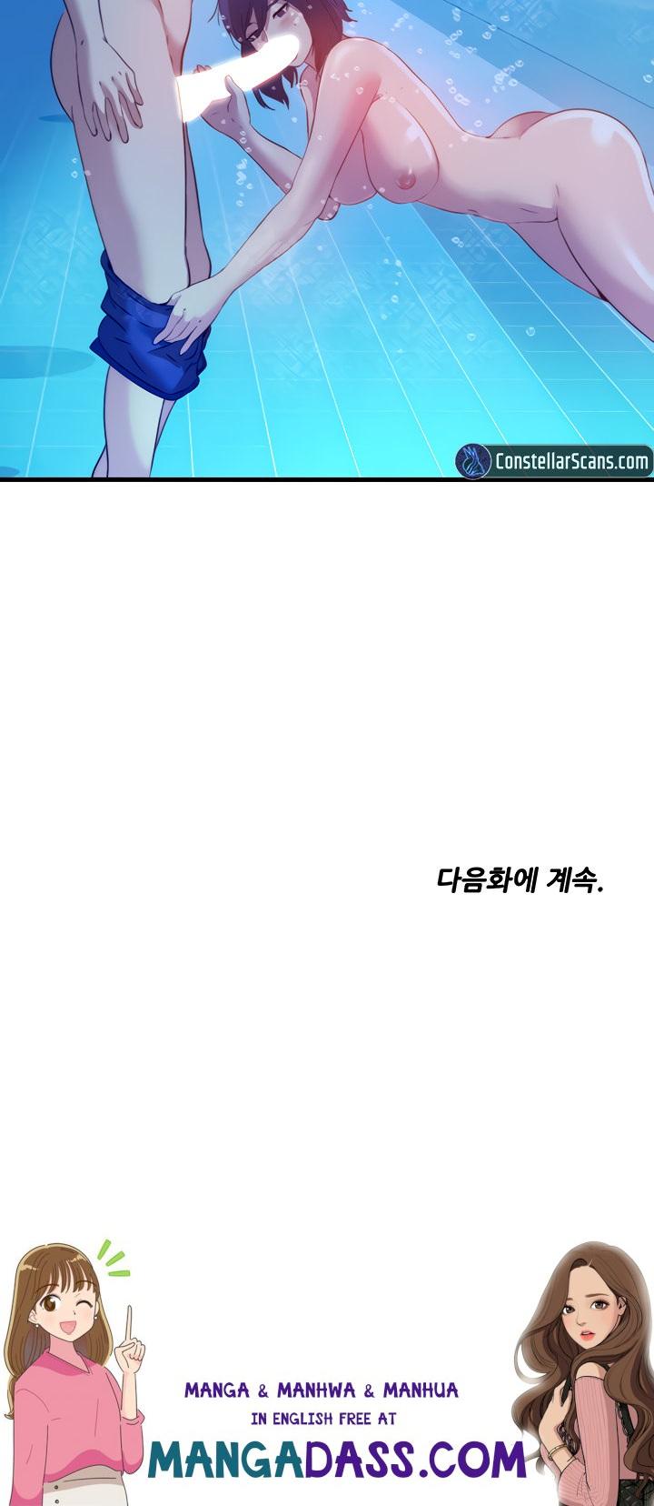 Water Overflow - Chapter 103 Page 22